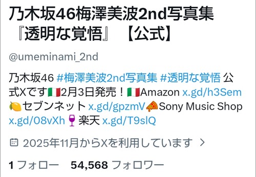 アイドルまとめ速報 ドル速(画像29062805214787_2) アイドルまとめ速報 ドル速(画像29062805214787_2)