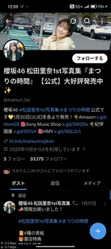 アイドルまとめ速報 ドル速(画像29062805822531_3) アイドルまとめ速報 ドル速(画像29062805822531_3)