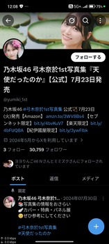 アイドルまとめ速報 ドル速(画像29062806515707_4) アイドルまとめ速報 ドル速(画像29062806515707_4)