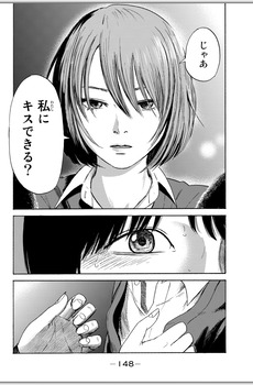 【朗報】原作通りならアルノが鈴木福とキスシーン確定か | 【朗報】原作通りならアルノが鈴木福とキスシーン確定か | アイドルまとめ速報 ドル速(画像09190839229563_2)