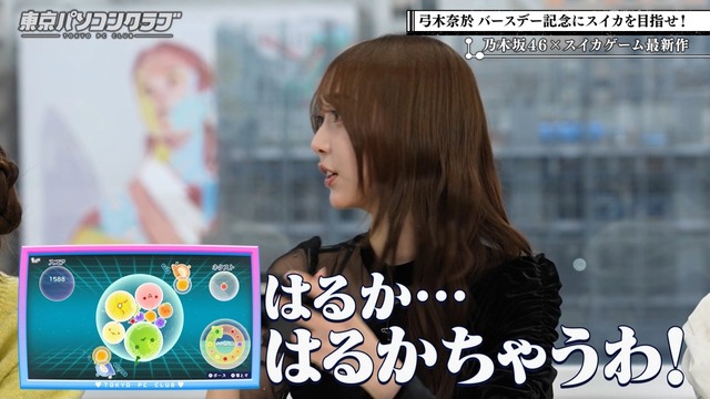 弓木奈於ちゃん、髪の毛を20cmバッサリカット！！！【乃木坂46】
 | アイドルまとめ速報 ドル速(最新記事1)