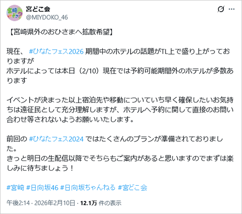 【悲報】坂道の写真集で学ぶ日本の物価のインフレ、エグすぎる
 | アイドルまとめ速報 ドル速(最新記事1)