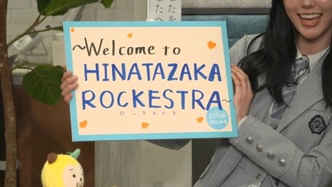 なおまおのバレンタインが可愛すぎる！！！【乃木坂46】
 | アイドルまとめ速報 ドル速(最新記事4)