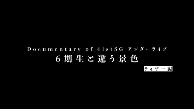 【朗報】タイムちゃんの大越ひなの、高評価の嵐wwwwwwww
 | アイドルまとめ速報 ドル速(最新記事1)