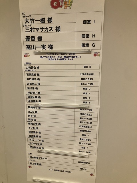 【朗報】SKEメンバーさん「おじいちゃんヲタも推してええよ」→全国の爺ヲタ歓喜 | アイドルまとめ速報 ドル速(最新記事10)