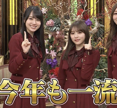 齋藤飛鳥ちゃん、3/27の福岡ソフトバンクホークス開幕戦の始球式に決定！！！【元乃木坂46】
 | アイドルまとめ速報 ドル速(最新記事1)