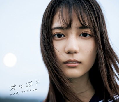 乃木坂ヲタ『大野愛実が本当に可愛すぎる』 | 乃木坂ヲタ『大野愛実が本当に可愛すぎる』 | 乃木坂ヲタ『大野愛実が本当に可愛すぎる』 | 乃木坂ヲタ『大野愛実が本当に可愛すぎる』 | 乃木坂ヲタ『大野愛実が本当に可愛すぎる』 | 乃木坂ヲタ『大野愛実が本当に可愛すぎる』 | アイドルまとめ速報 ドル速(画像15170928491467_6) 乃木坂ヲタ『大野愛実が本当に可愛すぎる』 | 乃木坂ヲタ『大野愛実が本当に可愛すぎる』 | 乃木坂ヲタ『大野愛実が本当に可愛すぎる』 | 乃木坂ヲタ『大野愛実が本当に可愛すぎる』 | 乃木坂ヲタ『大野愛実が本当に可愛すぎる』 | 乃木坂ヲタ『大野愛実が本当に可愛すぎる』 | アイドルまとめ速報 ドル速(画像15170928491467_6)