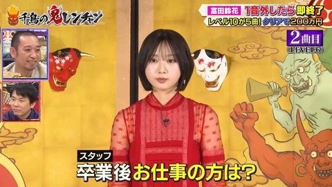 venue101の佐藤璃果ちゃんが仕上がってた件！！！【乃木坂46】
 | アイドルまとめ速報 ドル速(最新記事3)