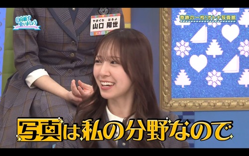 【朗報】日向坂のエースさん、パッツパツwwwwwwwwww | 【朗報】日向坂のエースさん、パッツパツwwwwwwwwww | 【朗報】日向坂のエースさん、パッツパツwwwwwwwwww | 【朗報】日向坂のエースさん、パッツパツwwwwwwwwww | 【朗報】日向坂のエースさん、パッツパツwwwwwwwwww | 【朗報】日向坂のエースさん、パッツパツwwwwwwwwww | アイドルまとめ速報 ドル速(画像15220929259431_6)