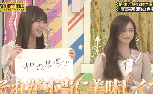 【朗報】日向坂のエースさん、パッツパツwwwwwwwwww
 | アイドルまとめ速報 ドル速(最新記事18)