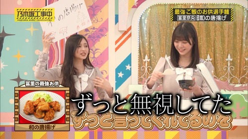 冨里奈央「5年前に井上和が作った唐揚げが美味しかった」←昔すぎる | 冨里奈央「5年前に井上和が作った唐揚げが美味しかった」←昔すぎる | アイドルまとめ速報 ドル速(画像17090911586237_2) 冨里奈央「5年前に井上和が作った唐揚げが美味しかった」←昔すぎる | 冨里奈央「5年前に井上和が作った唐揚げが美味しかった」←昔すぎる | アイドルまとめ速報 ドル速(画像17090911586237_2)