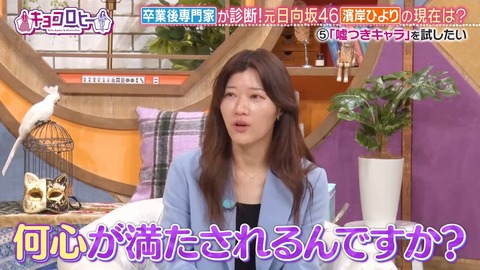 【元日向坂46】現在のひよたんをご覧ください… | 【元日向坂46】現在のひよたんをご覧ください… | 【元日向坂46】現在のひよたんをご覧ください… | 【元日向坂46】現在のひよたんをご覧ください… | 【元日向坂46】現在のひよたんをご覧ください… | 【元日向坂46】現在のひよたんをご覧ください… | 【元日向坂46】現在のひよたんをご覧ください… | 【元日向坂46】現在のひよたんをご覧ください… | 【元日向坂46】現在のひよたんをご覧ください… | 【元日向坂46】現在のひよたんをご覧ください… | 【元日向坂46】現在のひよたんをご覧ください… | 【元日向坂46】現在のひよたんをご覧ください… | 【元日向坂46】現在のひよたんをご覧ください… | 【元日向坂46】現在のひよたんをご覧ください… | 【元日向坂46】現在のひよたんをご覧ください… | 【元日向坂46】現在のひよたんをご覧ください… | アイドルまとめ速報 ドル速(画像17092917384481_16)