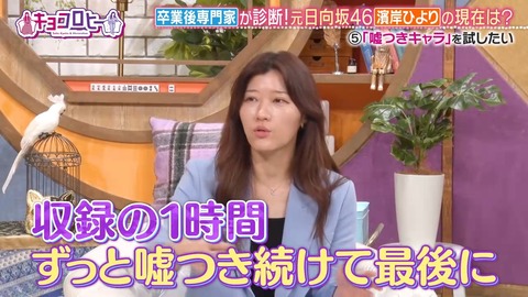 【元日向坂46】現在のひよたんをご覧ください… | 【元日向坂46】現在のひよたんをご覧ください… | 【元日向坂46】現在のひよたんをご覧ください… | 【元日向坂46】現在のひよたんをご覧ください… | 【元日向坂46】現在のひよたんをご覧ください… | 【元日向坂46】現在のひよたんをご覧ください… | 【元日向坂46】現在のひよたんをご覧ください… | 【元日向坂46】現在のひよたんをご覧ください… | 【元日向坂46】現在のひよたんをご覧ください… | 【元日向坂46】現在のひよたんをご覧ください… | 【元日向坂46】現在のひよたんをご覧ください… | 【元日向坂46】現在のひよたんをご覧ください… | 【元日向坂46】現在のひよたんをご覧ください… | 【元日向坂46】現在のひよたんをご覧ください… | 【元日向坂46】現在のひよたんをご覧ください… | 【元日向坂46】現在のひよたんをご覧ください… | 【元日向坂46】現在のひよたんをご覧ください… | 【元日向坂46】現在のひよたんをご覧ください… | 【元日向坂46】現在のひよたんをご覧ください… | アイドルまとめ速報 ドル速(画像17092918799636_19)