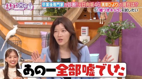 【元日向坂46】現在のひよたんをご覧ください… | 【元日向坂46】現在のひよたんをご覧ください… | 【元日向坂46】現在のひよたんをご覧ください… | 【元日向坂46】現在のひよたんをご覧ください… | 【元日向坂46】現在のひよたんをご覧ください… | 【元日向坂46】現在のひよたんをご覧ください… | 【元日向坂46】現在のひよたんをご覧ください… | 【元日向坂46】現在のひよたんをご覧ください… | 【元日向坂46】現在のひよたんをご覧ください… | 【元日向坂46】現在のひよたんをご覧ください… | 【元日向坂46】現在のひよたんをご覧ください… | 【元日向坂46】現在のひよたんをご覧ください… | 【元日向坂46】現在のひよたんをご覧ください… | 【元日向坂46】現在のひよたんをご覧ください… | 【元日向坂46】現在のひよたんをご覧ください… | 【元日向坂46】現在のひよたんをご覧ください… | 【元日向坂46】現在のひよたんをご覧ください… | 【元日向坂46】現在のひよたんをご覧ください… | 【元日向坂46】現在のひよたんをご覧ください… | 【元日向坂46】現在のひよたんをご覧ください… | アイドルまとめ速報 ドル速(画像17092919247742_20)