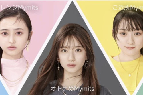 【朗報】日向坂のエースさん、パッツパツwwwwwwwwww
 | アイドルまとめ速報 ドル速(最新記事15)