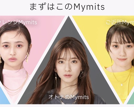 【画像】この菅原咲月さん、顔面が強すぎてしまう | 【画像】この菅原咲月さん、顔面が強すぎてしまう | アイドルまとめ速報 ドル速(画像17100926151135_2) 【画像】この菅原咲月さん、顔面が強すぎてしまう | 【画像】この菅原咲月さん、顔面が強すぎてしまう | アイドルまとめ速報 ドル速(画像17100926151135_2)