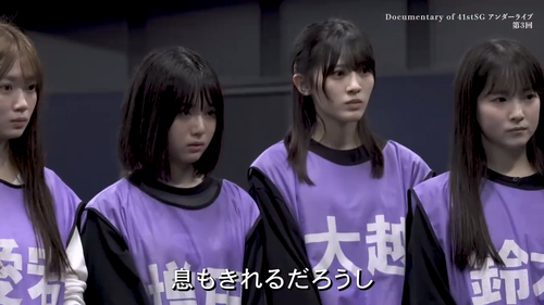 6期生、「先輩より汗をかいてない」という理由でキレられる | 6期生、「先輩より汗をかいてない」という理由でキレられる | 6期生、「先輩より汗をかいてない」という理由でキレられる | 6期生、「先輩より汗をかいてない」という理由でキレられる | アイドルまとめ速報 ドル速(画像17120933072080_4)