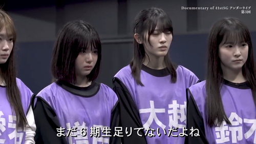 6期生、「先輩より汗をかいてない」という理由でキレられる | 6期生、「先輩より汗をかいてない」という理由でキレられる | 6期生、「先輩より汗をかいてない」という理由でキレられる | 6期生、「先輩より汗をかいてない」という理由でキレられる | 6期生、「先輩より汗をかいてない」という理由でキレられる | アイドルまとめ速報 ドル速(画像17120933581460_5)