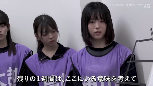 6期生、「先輩より汗をかいてない」という理由でキレられる | 6期生、「先輩より汗をかいてない」という理由でキレられる | 6期生、「先輩より汗をかいてない」という理由でキレられる | 6期生、「先輩より汗をかいてない」という理由でキレられる | 6期生、「先輩より汗をかいてない」という理由でキレられる | 6期生、「先輩より汗をかいてない」という理由でキレられる | 6期生、「先輩より汗をかいてない」という理由でキレられる | 6期生、「先輩より汗をかいてない」という理由でキレられる | 6期生、「先輩より汗をかいてない」という理由でキレられる | アイドルまとめ速報 ドル速(画像17120935700697_9)
