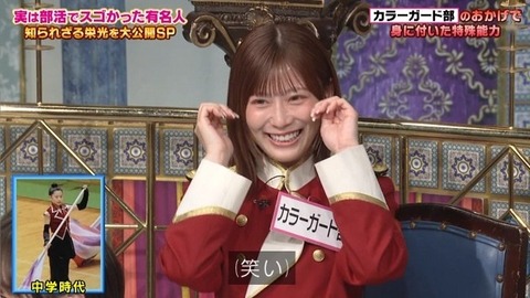 中西アルノちゃん、公式インスタグラムを開設！！！【乃木坂46】
 | アイドルまとめ速報 ドル速(最新記事3)