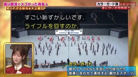 【元日向坂46】東村芽依、さんまさん相手にトークした結果… | 【元日向坂46】東村芽依、さんまさん相手にトークした結果… | 【元日向坂46】東村芽依、さんまさん相手にトークした結果… | 【元日向坂46】東村芽依、さんまさん相手にトークした結果… | 【元日向坂46】東村芽依、さんまさん相手にトークした結果… | 【元日向坂46】東村芽依、さんまさん相手にトークした結果… | 【元日向坂46】東村芽依、さんまさん相手にトークした結果… | 【元日向坂46】東村芽依、さんまさん相手にトークした結果… | 【元日向坂46】東村芽依、さんまさん相手にトークした結果… | 【元日向坂46】東村芽依、さんまさん相手にトークした結果… | アイドルまとめ速報 ドル速(画像17212932065531_10)
