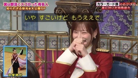 【元日向坂46】東村芽依、さんまさん相手にトークした結果… | 【元日向坂46】東村芽依、さんまさん相手にトークした結果… | 【元日向坂46】東村芽依、さんまさん相手にトークした結果… | 【元日向坂46】東村芽依、さんまさん相手にトークした結果… | 【元日向坂46】東村芽依、さんまさん相手にトークした結果… | 【元日向坂46】東村芽依、さんまさん相手にトークした結果… | 【元日向坂46】東村芽依、さんまさん相手にトークした結果… | 【元日向坂46】東村芽依、さんまさん相手にトークした結果… | 【元日向坂46】東村芽依、さんまさん相手にトークした結果… | 【元日向坂46】東村芽依、さんまさん相手にトークした結果… | 【元日向坂46】東村芽依、さんまさん相手にトークした結果… | 【元日向坂46】東村芽依、さんまさん相手にトークした結果… | アイドルまとめ速報 ドル速(画像17212933880578_12)