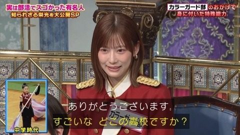 【元日向坂46】東村芽依、さんまさん相手にトークした結果… | 【元日向坂46】東村芽依、さんまさん相手にトークした結果… | 【元日向坂46】東村芽依、さんまさん相手にトークした結果… | 【元日向坂46】東村芽依、さんまさん相手にトークした結果… | 【元日向坂46】東村芽依、さんまさん相手にトークした結果… | 【元日向坂46】東村芽依、さんまさん相手にトークした結果… | 【元日向坂46】東村芽依、さんまさん相手にトークした結果… | 【元日向坂46】東村芽依、さんまさん相手にトークした結果… | 【元日向坂46】東村芽依、さんまさん相手にトークした結果… | 【元日向坂46】東村芽依、さんまさん相手にトークした結果… | 【元日向坂46】東村芽依、さんまさん相手にトークした結果… | 【元日向坂46】東村芽依、さんまさん相手にトークした結果… | 【元日向坂46】東村芽依、さんまさん相手にトークした結果… | 【元日向坂46】東村芽依、さんまさん相手にトークした結果… | アイドルまとめ速報 ドル速(画像17212935661924_14)