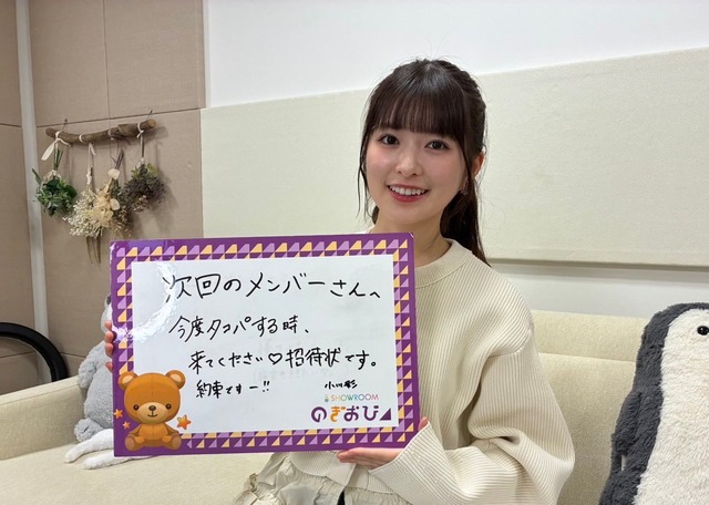 【朗報】長嶋さん、太ももが最高すぎる
 | アイドルまとめ速報 ドル速(最新記事1)