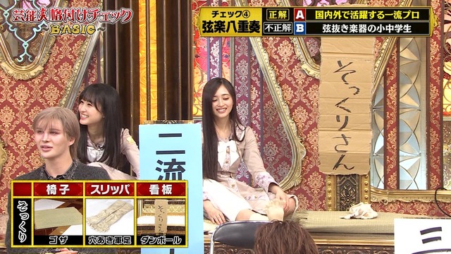 軍足を履かされる乃木坂ちゃんがコチラw【乃木坂46】 | 軍足を履かされる乃木坂ちゃんがコチラw【乃木坂46】 | 軍足を履かされる乃木坂ちゃんがコチラw【乃木坂46】 | アイドルまとめ速報 ドル速(画像29115511160296_3) 軍足を履かされる乃木坂ちゃんがコチラw【乃木坂46】 | 軍足を履かされる乃木坂ちゃんがコチラw【乃木坂46】 | 軍足を履かされる乃木坂ちゃんがコチラw【乃木坂46】 | アイドルまとめ速報 ドル速(画像29115511160296_3)