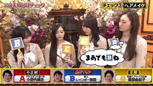 【悲報】梅澤美波さん、完全にやらかす | 【悲報】梅澤美波さん、完全にやらかす | 【悲報】梅澤美波さん、完全にやらかす | アイドルまとめ速報 ドル速(画像29151501405128_3) 【悲報】梅澤美波さん、完全にやらかす | 【悲報】梅澤美波さん、完全にやらかす | 【悲報】梅澤美波さん、完全にやらかす | アイドルまとめ速報 ドル速(画像29151501405128_3)