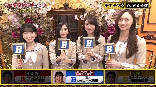 【悲報】梅澤美波さん、完全にやらかす | 【悲報】梅澤美波さん、完全にやらかす | 【悲報】梅澤美波さん、完全にやらかす | 【悲報】梅澤美波さん、完全にやらかす | アイドルまとめ速報 ドル速(画像29151501877048_4) 【悲報】梅澤美波さん、完全にやらかす | 【悲報】梅澤美波さん、完全にやらかす | 【悲報】梅澤美波さん、完全にやらかす | 【悲報】梅澤美波さん、完全にやらかす | アイドルまとめ速報 ドル速(画像29151501877048_4)