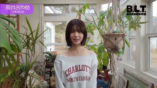 筒井あやめのB.L.Tの衣装、ずり下がったらバストが見えてしまう | 筒井あやめのB.L.Tの衣装、ずり下がったらバストが見えてしまう | アイドルまとめ速報 ドル速(画像29231529968015_2)