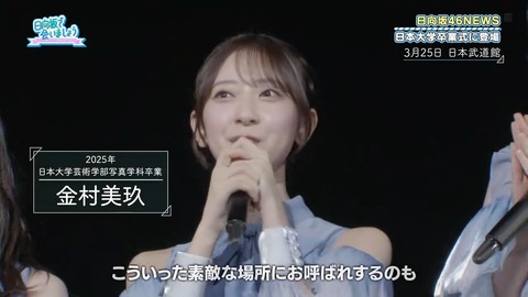 アイドルまとめ速報 ドル速(最新記事2)