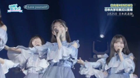 【日向坂46】これは羨ましい… 日大卒業式登場の様子、まさかのひなあいで初公開！ | 【日向坂46】これは羨ましい… 日大卒業式登場の様子、まさかのひなあいで初公開！ | 【日向坂46】これは羨ましい… 日大卒業式登場の様子、まさかのひなあいで初公開！ | 【日向坂46】これは羨ましい… 日大卒業式登場の様子、まさかのひなあいで初公開！ | 【日向坂46】これは羨ましい… 日大卒業式登場の様子、まさかのひなあいで初公開！ | 【日向坂46】これは羨ましい… 日大卒業式登場の様子、まさかのひなあいで初公開！ | 【日向坂46】これは羨ましい… 日大卒業式登場の様子、まさかのひなあいで初公開！ | 【日向坂46】これは羨ましい… 日大卒業式登場の様子、まさかのひなあいで初公開！ | 【日向坂46】これは羨ましい… 日大卒業式登場の様子、まさかのひなあいで初公開！ | 【日向坂46】これは羨ましい… 日大卒業式登場の様子、まさかのひなあいで初公開！ | 【日向坂46】これは羨ましい… 日大卒業式登場の様子、まさかのひなあいで初公開！ | 【日向坂46】これは羨ましい… 日大卒業式登場の様子、まさかのひなあいで初公開！ | 【日向坂46】これは羨ましい… 日大卒業式登場の様子、まさかのひなあいで初公開！ | 【日向坂46】これは羨ましい… 日大卒業式登場の様子、まさかのひなあいで初公開！ | 【日向坂46】これは羨ましい… 日大卒業式登場の様子、まさかのひなあいで初公開！ | アイドルまとめ速報 ドル速(画像30033443805950_15)