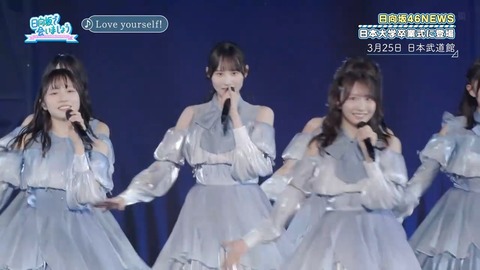 【日向坂46】これは羨ましい… 日大卒業式登場の様子、まさかのひなあいで初公開！ | 【日向坂46】これは羨ましい… 日大卒業式登場の様子、まさかのひなあいで初公開！ | 【日向坂46】これは羨ましい… 日大卒業式登場の様子、まさかのひなあいで初公開！ | 【日向坂46】これは羨ましい… 日大卒業式登場の様子、まさかのひなあいで初公開！ | 【日向坂46】これは羨ましい… 日大卒業式登場の様子、まさかのひなあいで初公開！ | 【日向坂46】これは羨ましい… 日大卒業式登場の様子、まさかのひなあいで初公開！ | 【日向坂46】これは羨ましい… 日大卒業式登場の様子、まさかのひなあいで初公開！ | 【日向坂46】これは羨ましい… 日大卒業式登場の様子、まさかのひなあいで初公開！ | 【日向坂46】これは羨ましい… 日大卒業式登場の様子、まさかのひなあいで初公開！ | 【日向坂46】これは羨ましい… 日大卒業式登場の様子、まさかのひなあいで初公開！ | 【日向坂46】これは羨ましい… 日大卒業式登場の様子、まさかのひなあいで初公開！ | 【日向坂46】これは羨ましい… 日大卒業式登場の様子、まさかのひなあいで初公開！ | 【日向坂46】これは羨ましい… 日大卒業式登場の様子、まさかのひなあいで初公開！ | 【日向坂46】これは羨ましい… 日大卒業式登場の様子、まさかのひなあいで初公開！ | 【日向坂46】これは羨ましい… 日大卒業式登場の様子、まさかのひなあいで初公開！ | 【日向坂46】これは羨ましい… 日大卒業式登場の様子、まさかのひなあいで初公開！ | アイドルまとめ速報 ドル速(画像30033444252558_16)