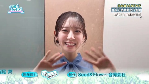 【日向坂46】これは羨ましい… 日大卒業式登場の様子、まさかのひなあいで初公開！ | 【日向坂46】これは羨ましい… 日大卒業式登場の様子、まさかのひなあいで初公開！ | 【日向坂46】これは羨ましい… 日大卒業式登場の様子、まさかのひなあいで初公開！ | 【日向坂46】これは羨ましい… 日大卒業式登場の様子、まさかのひなあいで初公開！ | 【日向坂46】これは羨ましい… 日大卒業式登場の様子、まさかのひなあいで初公開！ | 【日向坂46】これは羨ましい… 日大卒業式登場の様子、まさかのひなあいで初公開！ | 【日向坂46】これは羨ましい… 日大卒業式登場の様子、まさかのひなあいで初公開！ | 【日向坂46】これは羨ましい… 日大卒業式登場の様子、まさかのひなあいで初公開！ | 【日向坂46】これは羨ましい… 日大卒業式登場の様子、まさかのひなあいで初公開！ | 【日向坂46】これは羨ましい… 日大卒業式登場の様子、まさかのひなあいで初公開！ | 【日向坂46】これは羨ましい… 日大卒業式登場の様子、まさかのひなあいで初公開！ | 【日向坂46】これは羨ましい… 日大卒業式登場の様子、まさかのひなあいで初公開！ | 【日向坂46】これは羨ましい… 日大卒業式登場の様子、まさかのひなあいで初公開！ | 【日向坂46】これは羨ましい… 日大卒業式登場の様子、まさかのひなあいで初公開！ | 【日向坂46】これは羨ましい… 日大卒業式登場の様子、まさかのひなあいで初公開！ | 【日向坂46】これは羨ましい… 日大卒業式登場の様子、まさかのひなあいで初公開！ | 【日向坂46】これは羨ましい… 日大卒業式登場の様子、まさかのひなあいで初公開！ | 【日向坂46】これは羨ましい… 日大卒業式登場の様子、まさかのひなあいで初公開！ | 【日向坂46】これは羨ましい… 日大卒業式登場の様子、まさかのひなあいで初公開！ | アイドルまとめ速報 ドル速(画像30033445548649_19)