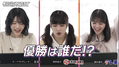 TV番組｢しまじろうのわお｣の新企画 ｢しまじろうと｣に一ノ瀬美空ちゃん出演！！！【乃木坂46】
 | アイドルまとめ速報 ドル速(最新記事1)