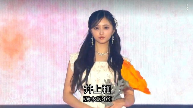 井上和ちゃんがノースリワンピで夏を先取り！！！【乃木坂46】 | 井上和ちゃんがノースリワンピで夏を先取り！！！【乃木坂46】 | アイドルまとめ速報 ドル速(画像18201311053627_2)