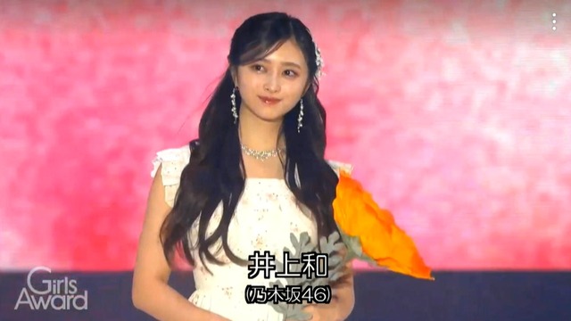 井上和ちゃんがノースリワンピで夏を先取り！！！【乃木坂46】 | 井上和ちゃんがノースリワンピで夏を先取り！！！【乃木坂46】 | 井上和ちゃんがノースリワンピで夏を先取り！！！【乃木坂46】 | アイドルまとめ速報 ドル速(画像18201311511067_3)