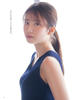 【朗報】菅原咲月、明らかにバストが成長してしまう | 【朗報】菅原咲月、明らかにバストが成長してしまう | アイドルまとめ速報 ドル速(画像25005457819850_2)