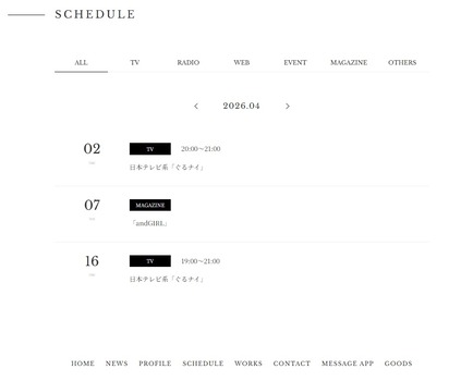 乃木坂レジェンドOGの今月のお仕事の予定wwwwwwwwwww | 乃木坂レジェンドOGの今月のお仕事の予定wwwwwwwwwww | アイドルまとめ速報 ドル速(画像25205524050645_2)