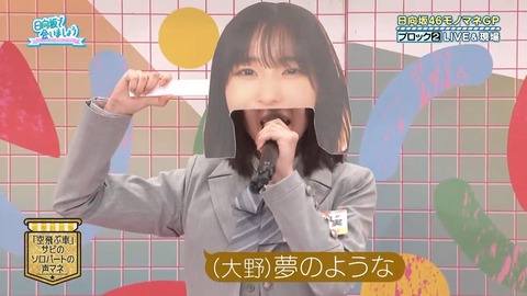 【日向坂46】大野愛実、これは悪い… | 【日向坂46】大野愛実、これは悪い… | 【日向坂46】大野愛実、これは悪い… | 【日向坂46】大野愛実、これは悪い… | 【日向坂46】大野愛実、これは悪い… | 【日向坂46】大野愛実、これは悪い… | 【日向坂46】大野愛実、これは悪い… | 【日向坂46】大野愛実、これは悪い… | 【日向坂46】大野愛実、これは悪い… | 【日向坂46】大野愛実、これは悪い… | アイドルまとめ速報 ドル速(画像27221521630927_10)