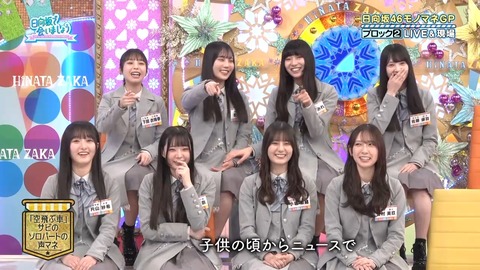 【日向坂46】大野愛実、これは悪い… | 【日向坂46】大野愛実、これは悪い… | 【日向坂46】大野愛実、これは悪い… | 【日向坂46】大野愛実、これは悪い… | 【日向坂46】大野愛実、これは悪い… | 【日向坂46】大野愛実、これは悪い… | 【日向坂46】大野愛実、これは悪い… | 【日向坂46】大野愛実、これは悪い… | 【日向坂46】大野愛実、これは悪い… | 【日向坂46】大野愛実、これは悪い… | 【日向坂46】大野愛実、これは悪い… | アイドルまとめ速報 ドル速(画像27221522076467_11)