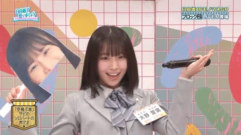 【日向坂46】大野愛実、これは悪い… | 【日向坂46】大野愛実、これは悪い… | 【日向坂46】大野愛実、これは悪い… | 【日向坂46】大野愛実、これは悪い… | 【日向坂46】大野愛実、これは悪い… | 【日向坂46】大野愛実、これは悪い… | 【日向坂46】大野愛実、これは悪い… | 【日向坂46】大野愛実、これは悪い… | 【日向坂46】大野愛実、これは悪い… | 【日向坂46】大野愛実、これは悪い… | 【日向坂46】大野愛実、これは悪い… | 【日向坂46】大野愛実、これは悪い… | 【日向坂46】大野愛実、これは悪い… | 【日向坂46】大野愛実、これは悪い… | 【日向坂46】大野愛実、これは悪い… | アイドルまとめ速報 ドル速(画像27221523855793_15)