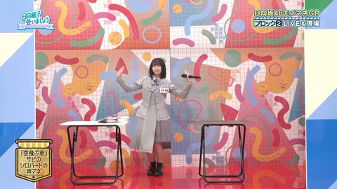 【日向坂46】大野愛実、これは悪い… | 【日向坂46】大野愛実、これは悪い… | 【日向坂46】大野愛実、これは悪い… | アイドルまとめ速報 ドル速(画像27221518510196_3)