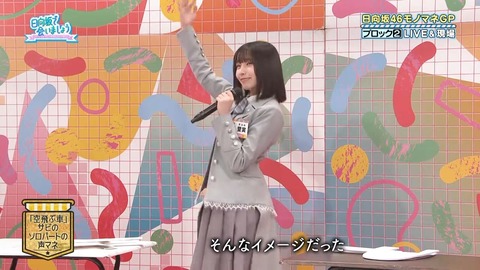 【日向坂46】大野愛実、これは悪い… | 【日向坂46】大野愛実、これは悪い… | 【日向坂46】大野愛実、これは悪い… | 【日向坂46】大野愛実、これは悪い… | 【日向坂46】大野愛実、これは悪い… | 【日向坂46】大野愛実、これは悪い… | 【日向坂46】大野愛実、これは悪い… | 【日向坂46】大野愛実、これは悪い… | 【日向坂46】大野愛実、これは悪い… | アイドルまとめ速報 ドル速(画像27221521192447_9)