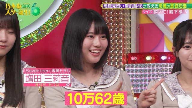 アイドルまとめ速報 ドル速(最新記事7)