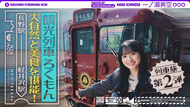 アイドルまとめ速報 ドル速(最新記事18)