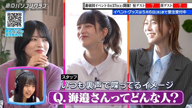 アイドルまとめ速報 ドル速(最新記事16)