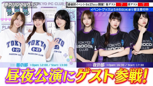 アイドルまとめ速報 ドル速(最新記事10)